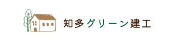 知多グリーン建工