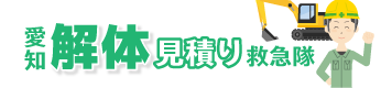 太陽光・オール電化